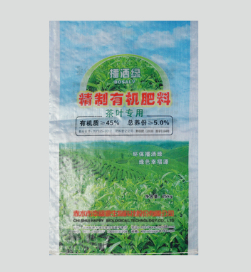 茶叶专用有机肥料