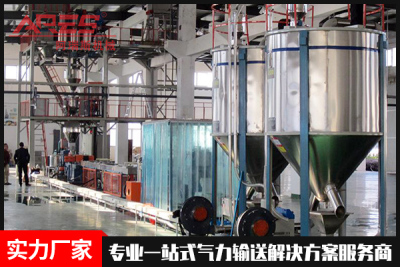 上海粉體輸送設備廠家