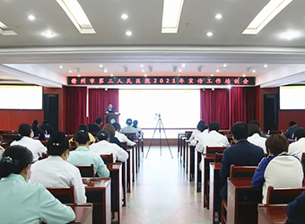 贛州市第三人民醫院講授《醫院的品牌打造和宣傳推廣》主題課程