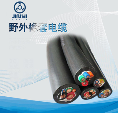 惠州野外橡套电缆