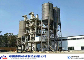 郑州10万吨干粉砂浆设备