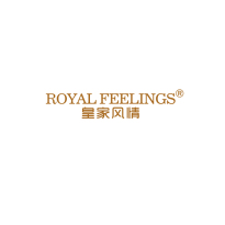 皇家風情 ROYAL FEELINGS