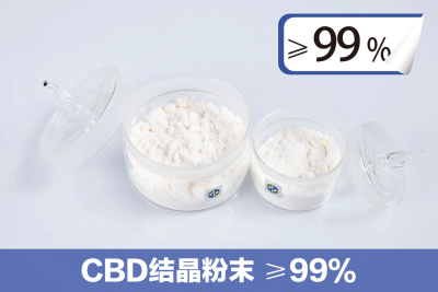 CBD結晶粉末 ≥99%