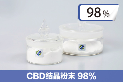 CBD結晶粉末 98%