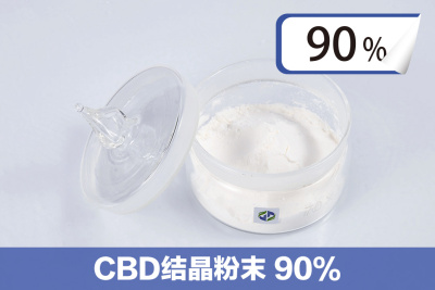 CBD結晶粉末 90%