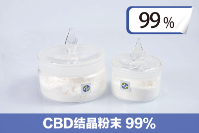 CBD結晶粉末 99%