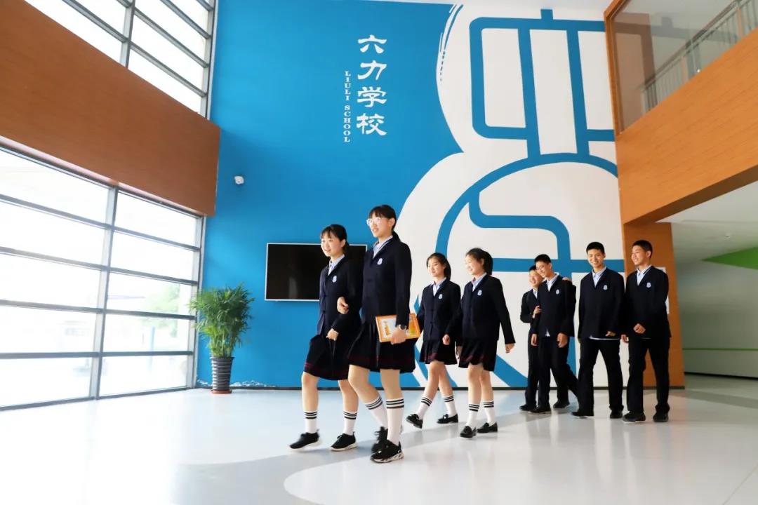 天津国际高中