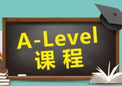 在天津学A-Level课程跟不上怎么办?