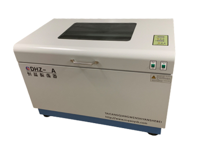DHZ-A大容量恒溫振蕩器