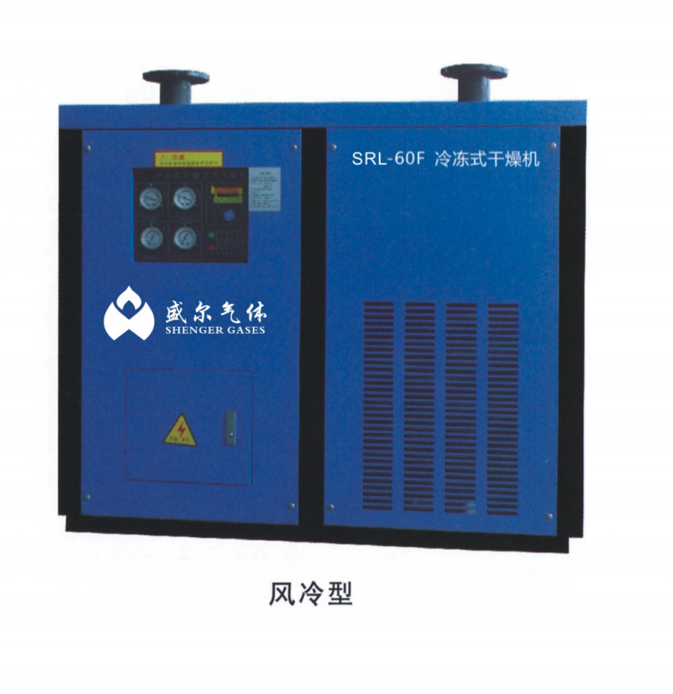宁波SRL冷冻式干燥机风冷型