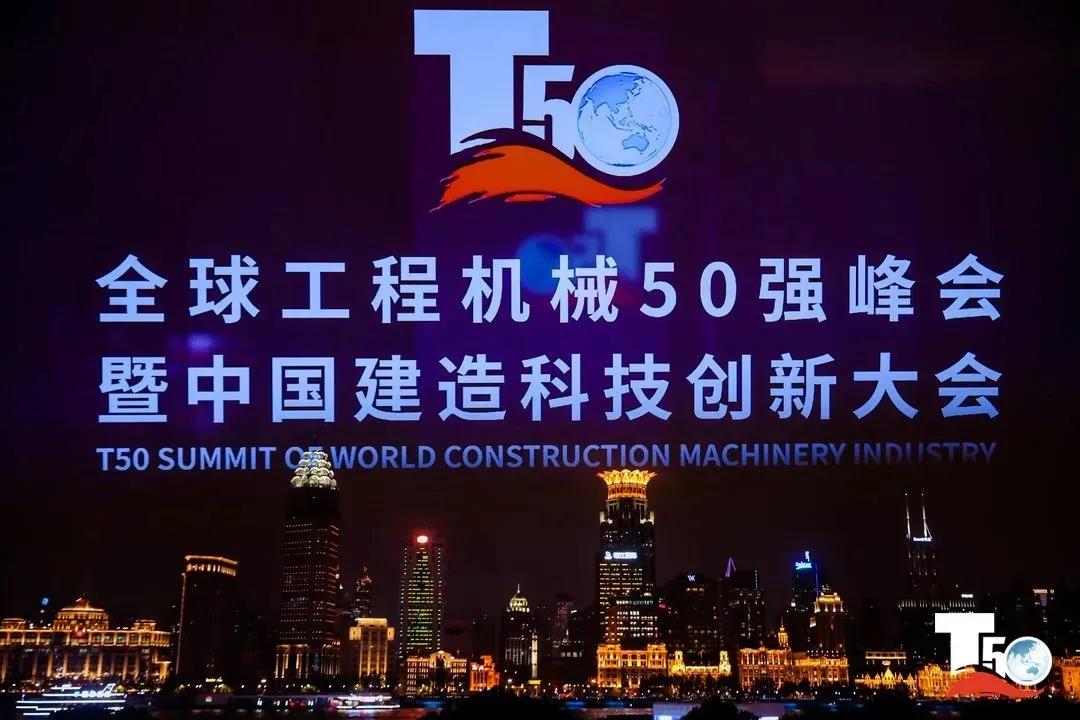中國石化潤滑油名列工程機械供應商“百強”