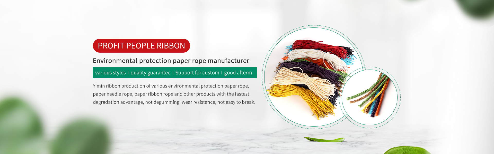 Environmental protection paper rope