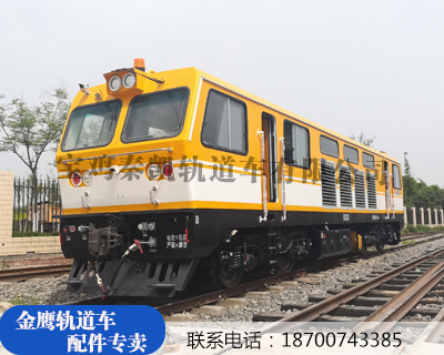 上海金鹰GCY450轨道车