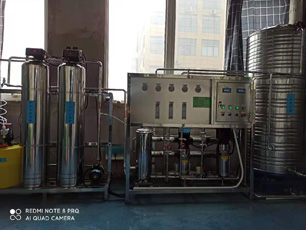 純化水處理設備