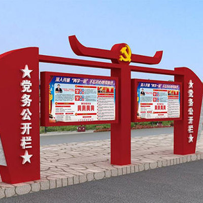 北京廣告標識