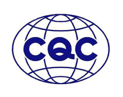 CQC自愿性产品认证