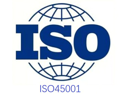 上海ISO45001职业健康与安全管理体系