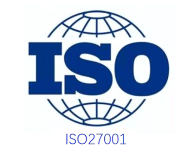 深圳ISO/IEC 27001信息安全管理体系