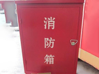 安徽消防箱廠