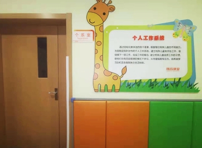 南京小孩语言障碍机构