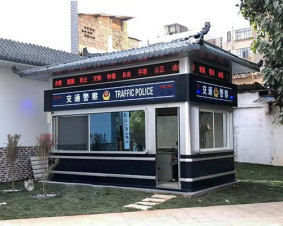 西藏交通警察岗亭