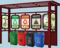 塑料垃圾分类亭