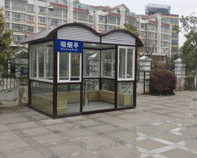 广西社区吸烟亭