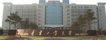 遼寧工業大學成人繼續教育