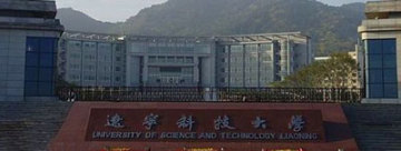 丹東科技大學成人繼續教育