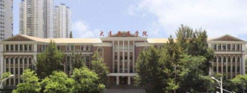 丹東教育學院成人繼續教育