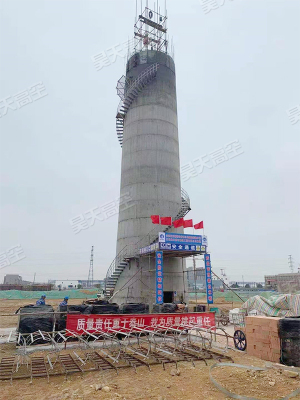 江西仰立新材料有限公司120米烟囱新建工程