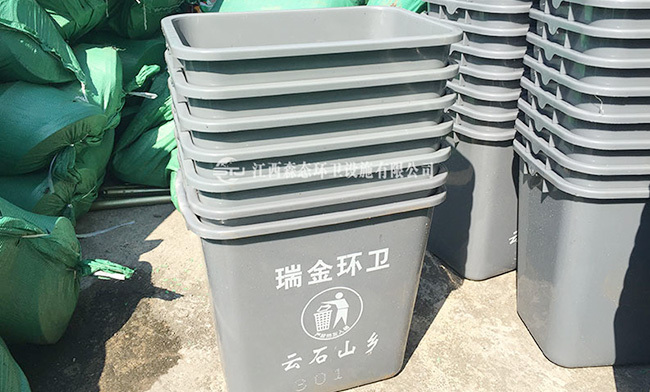 瑞金市云石山乡购入—森态塑料垃圾桶