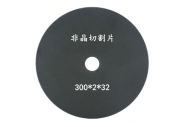 北京非晶材料切割片