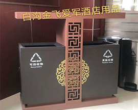 北京垃圾箱