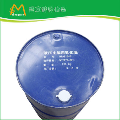 臺州液壓支架專用乳化油