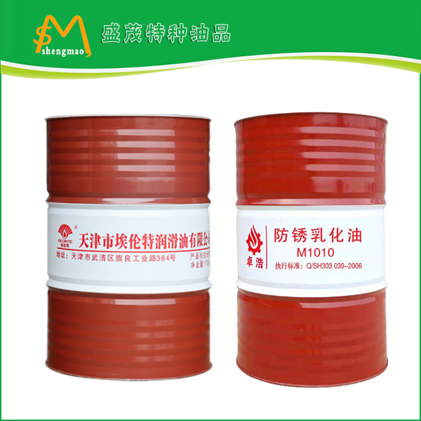 北京乳化油