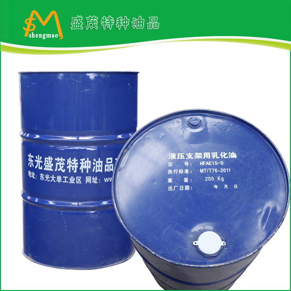 天津礦用乳化油