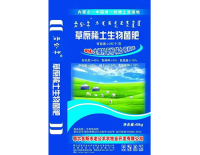 桂林草原稀土生物菌肥