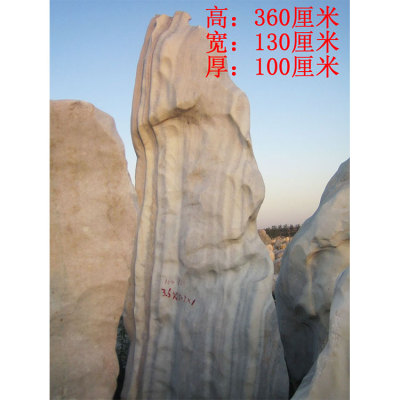 浙江自然景观石-012