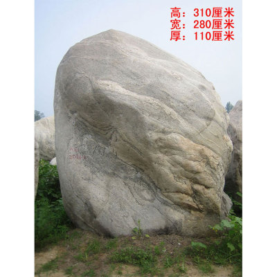 北京景观石-024