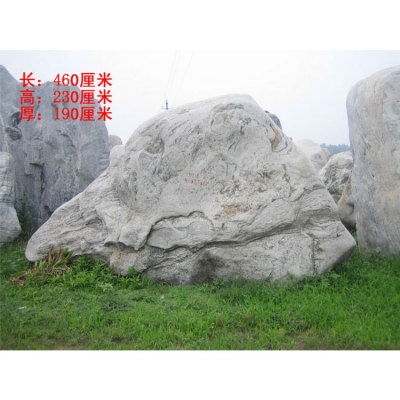浙江假山景观石