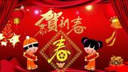 Jiangsu Jinluo New Material Technology Co., Ltd. wish you a happy New Year!