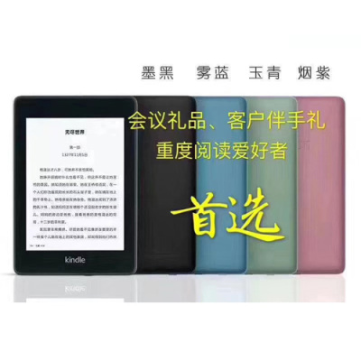 Kindle paperwhite4    （8G32G）