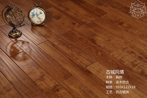 枫桦实木地板