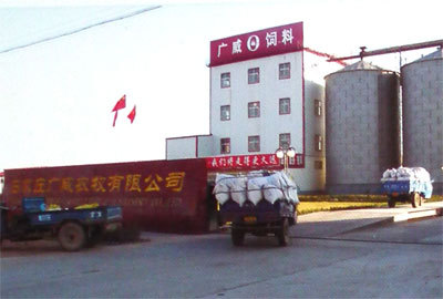承建石家庄广威农牧有限公司年产16万吨级饲料加工成套设备