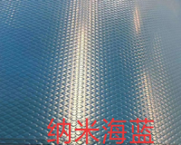 上海纳米板