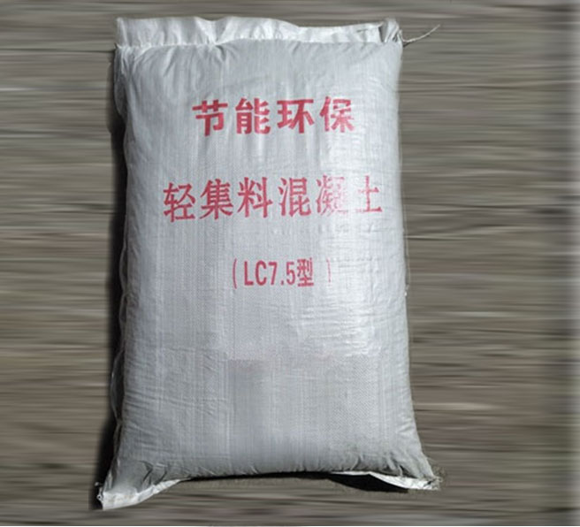 贵州省专注轻集料混凝土价格