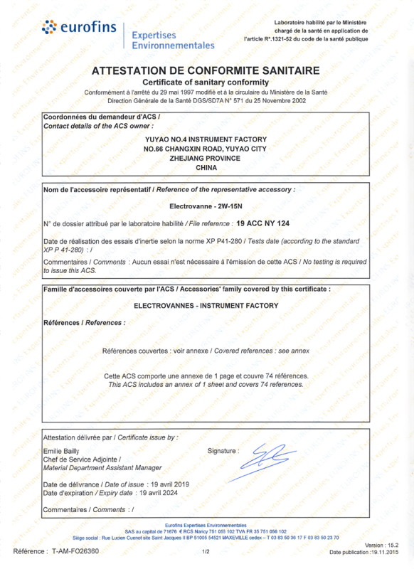 法国ACS认证证书