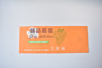北京包装葡萄中封袋