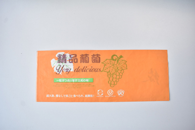 芜湖包装葡萄中封袋